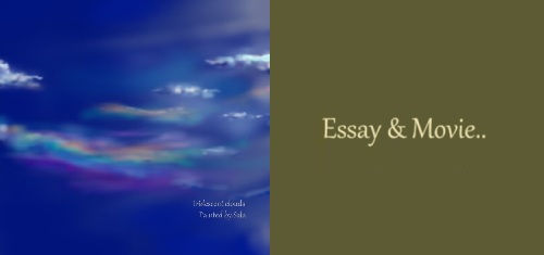 Essay &Movie
