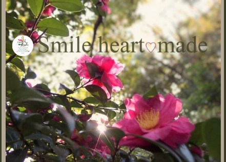 Smile heart♡made ～ 心を 笑顔にする日々のこと～　